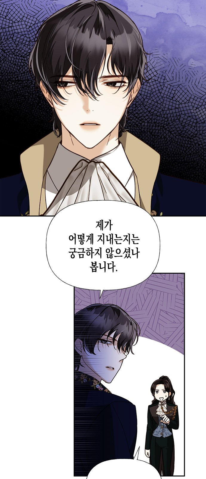 하렘의 남자들 특별편 1. 하렘의 남자들 모아보기 29