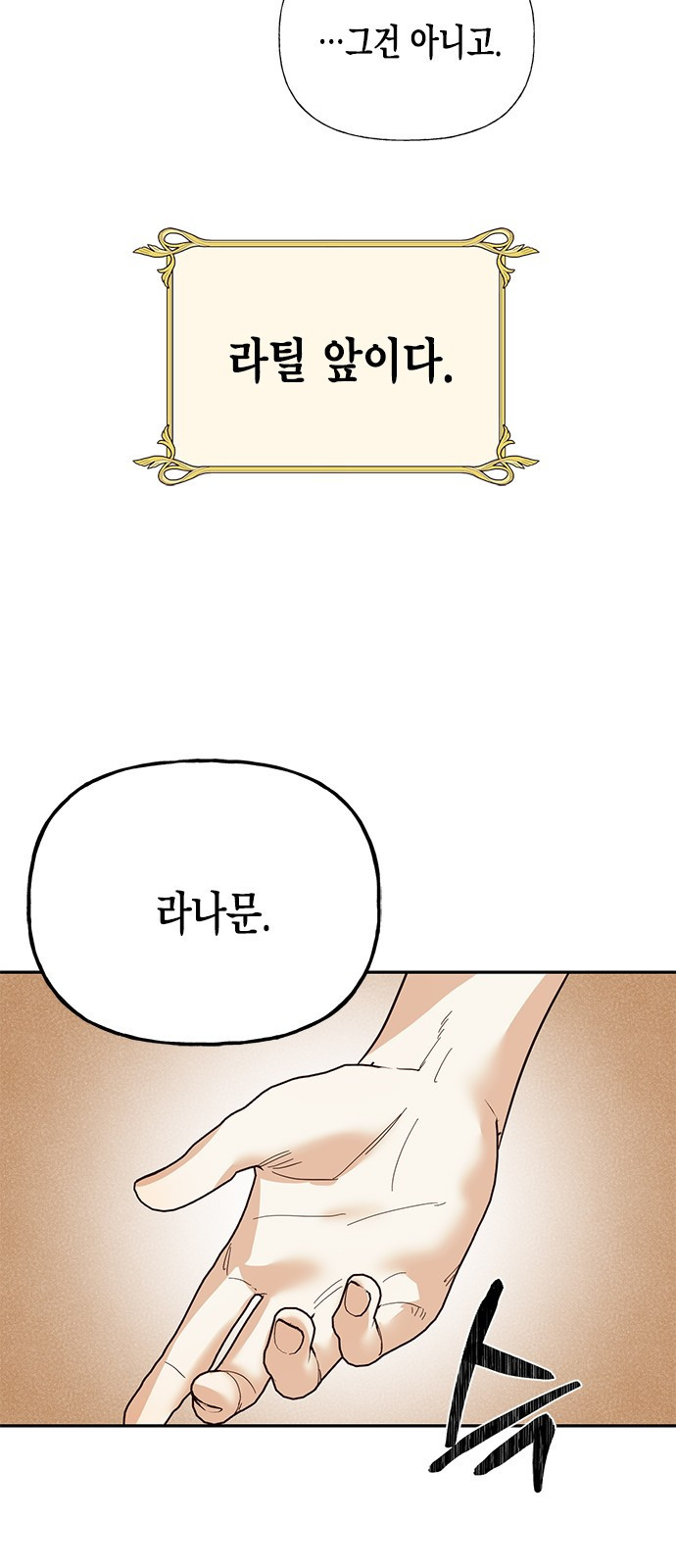 하렘의 남자들 특별편 1. 하렘의 남자들 모아보기 30
