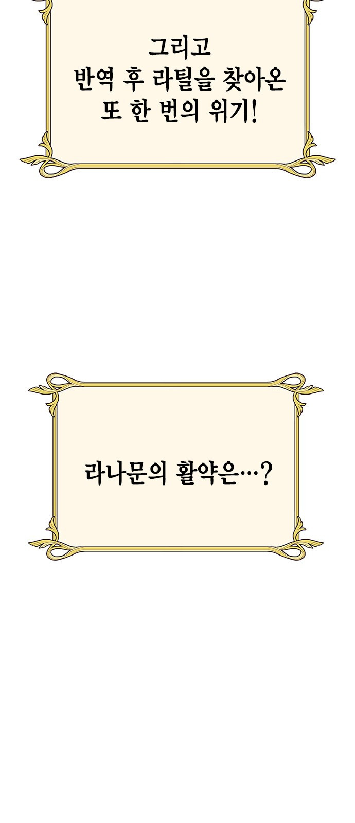 하렘의 남자들 특별편 1. 하렘의 남자들 모아보기 36