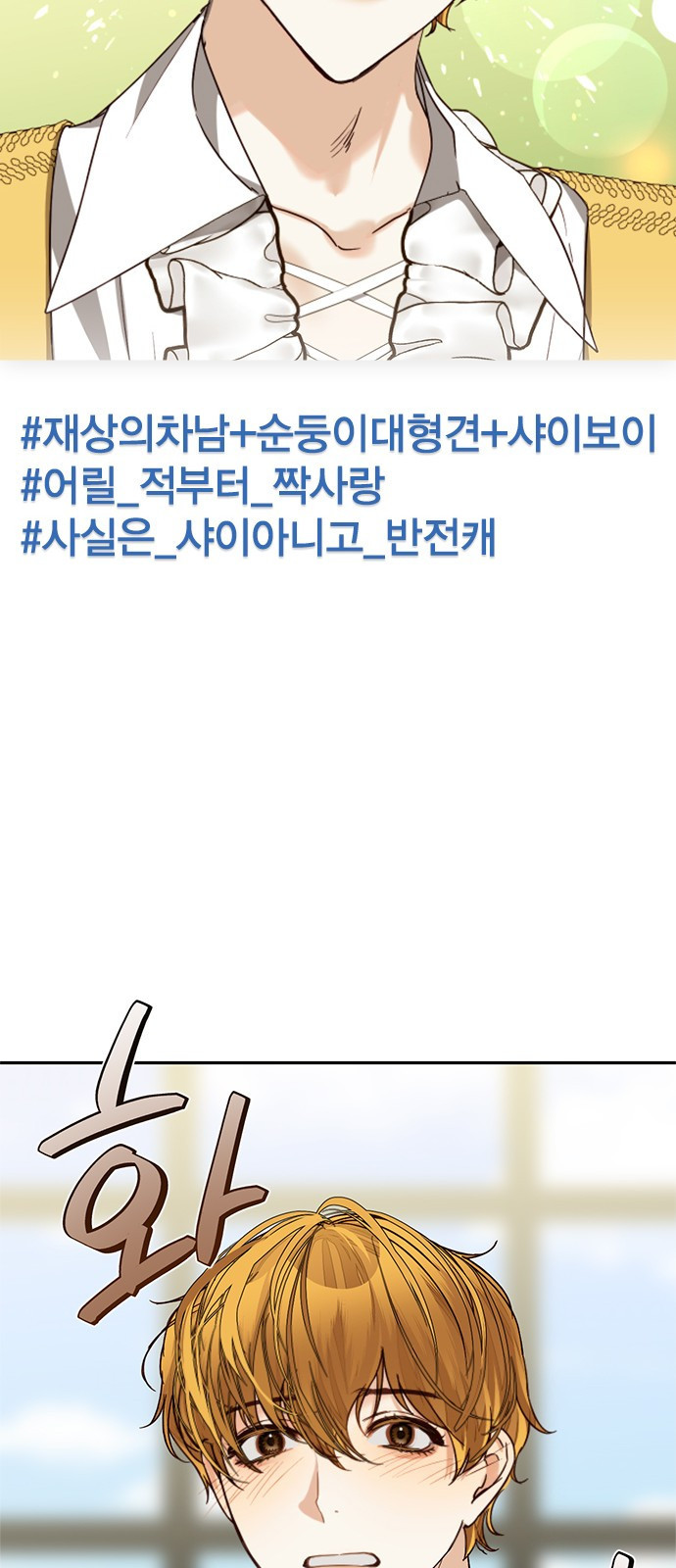 하렘의 남자들 특별편 1. 하렘의 남자들 모아보기 38