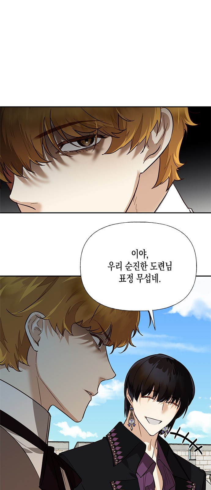 하렘의 남자들 특별편 1. 하렘의 남자들 모아보기 42