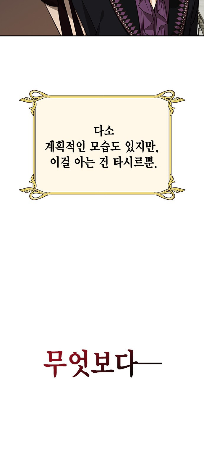 하렘의 남자들 특별편 1. 하렘의 남자들 모아보기 43