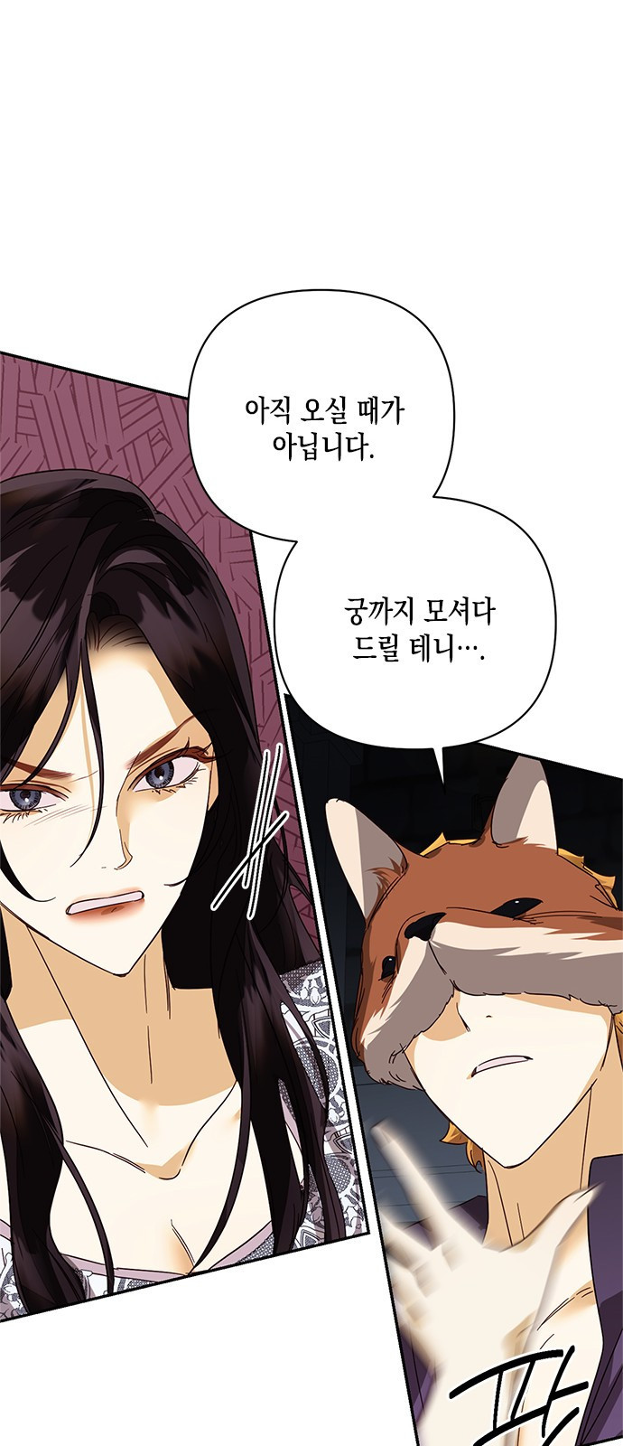 하렘의 남자들 특별편 1. 하렘의 남자들 모아보기 46