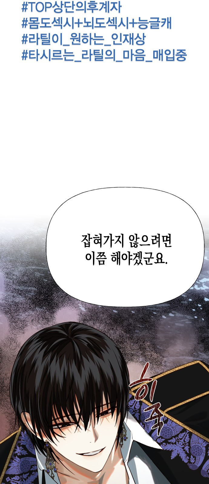 하렘의 남자들 특별편 1. 하렘의 남자들 모아보기 53