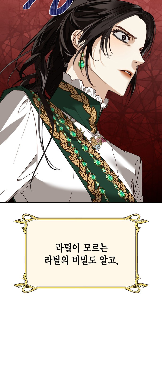 하렘의 남자들 특별편 1. 하렘의 남자들 모아보기 57
