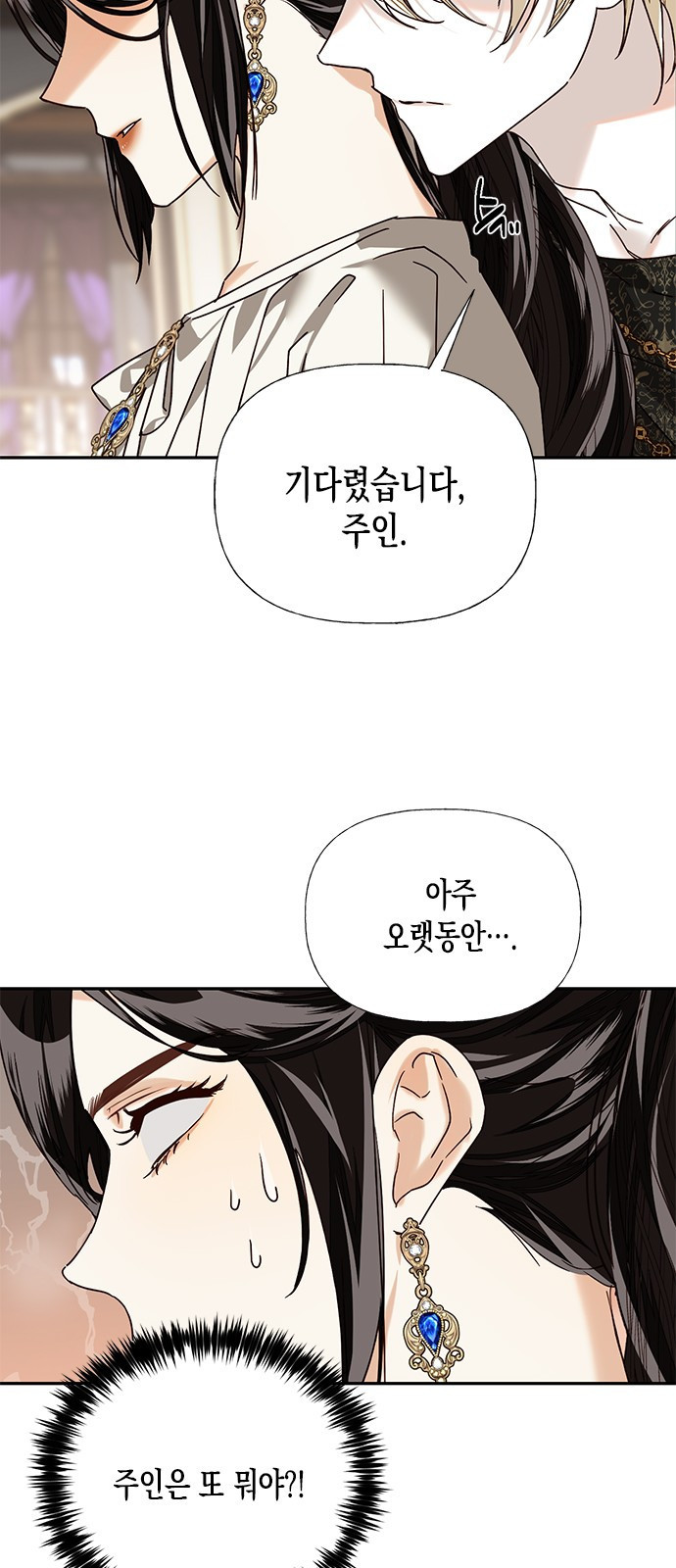 하렘의 남자들 특별편 1. 하렘의 남자들 모아보기 70