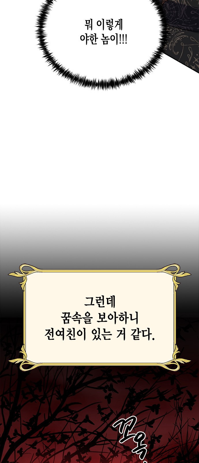 하렘의 남자들 특별편 1. 하렘의 남자들 모아보기 73