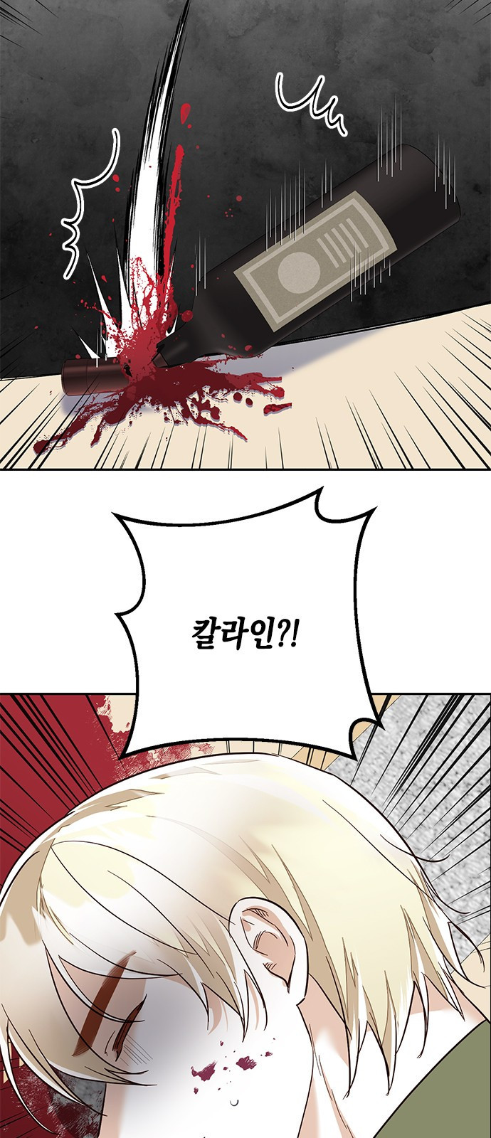 하렘의 남자들 특별편 1. 하렘의 남자들 모아보기 76
