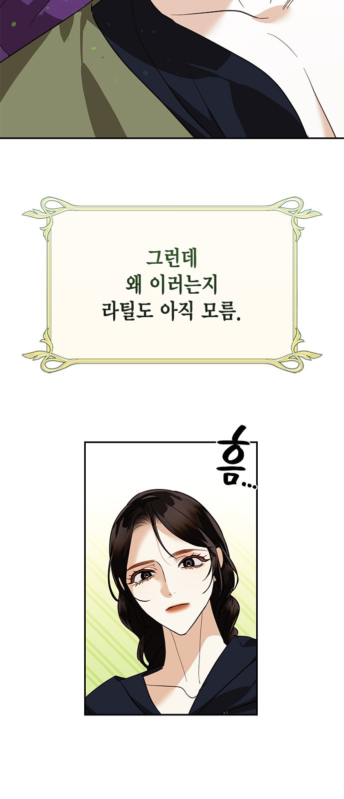 하렘의 남자들 특별편 1. 하렘의 남자들 모아보기 79