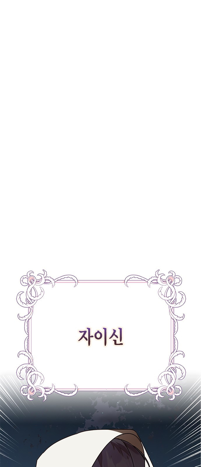 하렘의 남자들 특별편 1. 하렘의 남자들 모아보기 80