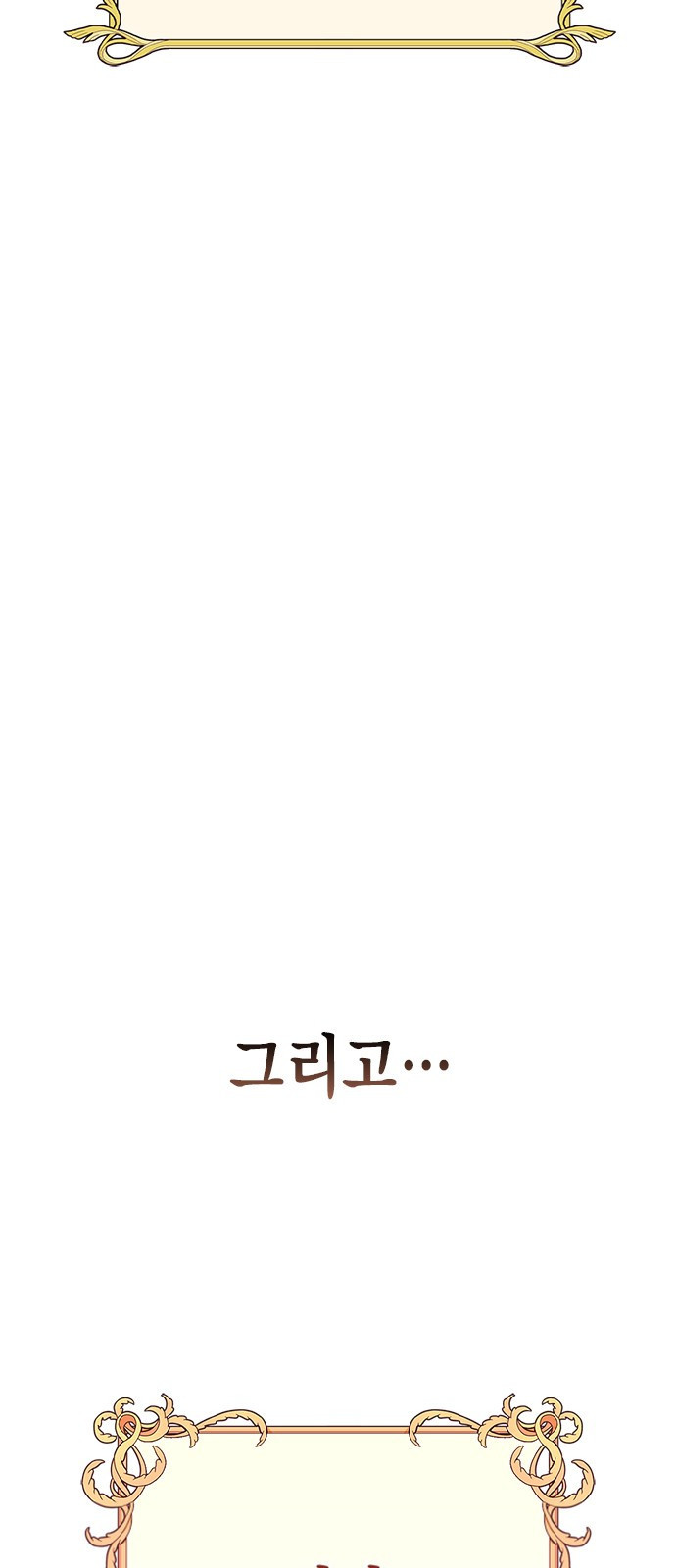 하렘의 남자들 특별편 1. 하렘의 남자들 모아보기 92