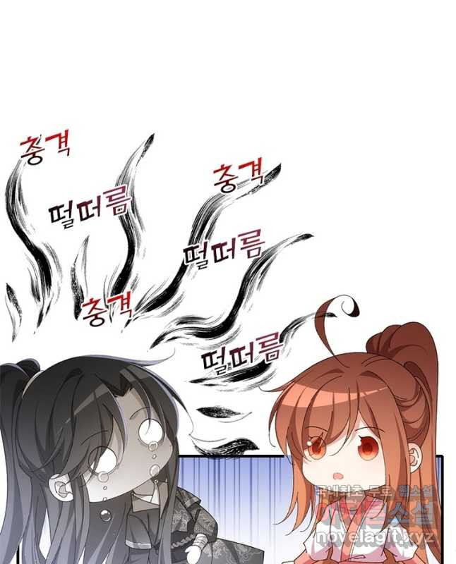 인생 3회차 스승님 206화 15