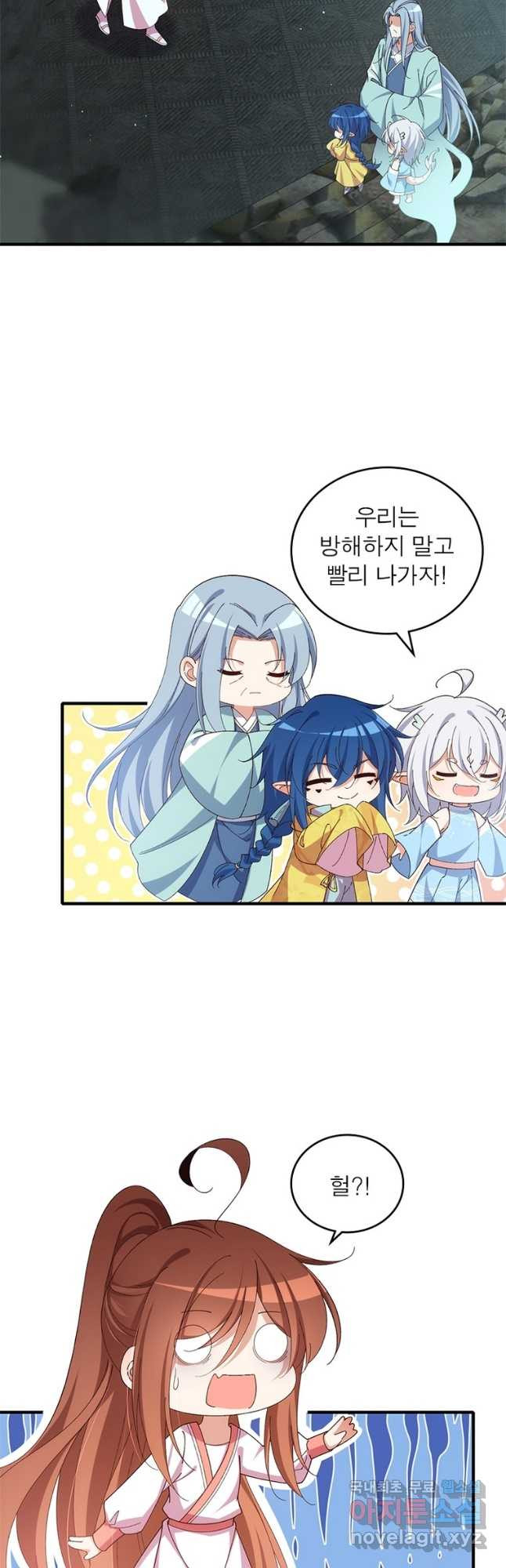 인생 3회차 스승님 206화 29