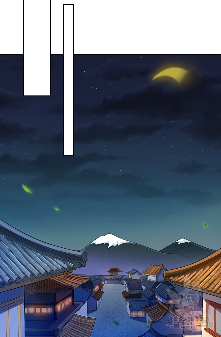술사전기 10화 12