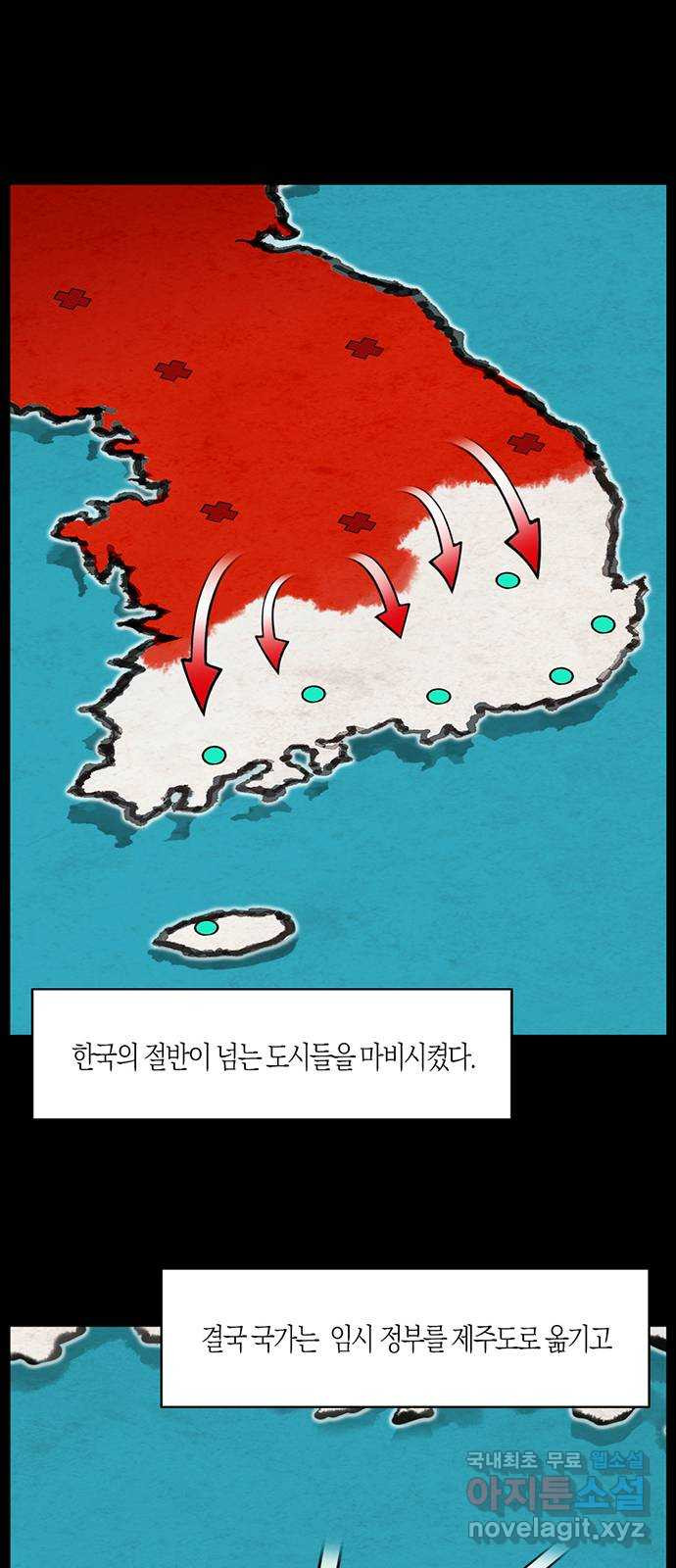 지금 우리 연구소는 1화 대천  연구소 3