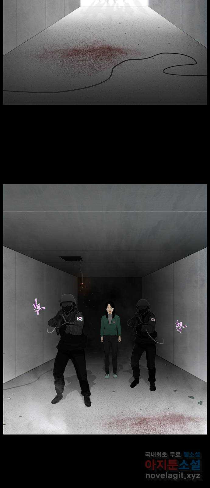 지금 우리 연구소는 1화 대천  연구소 27