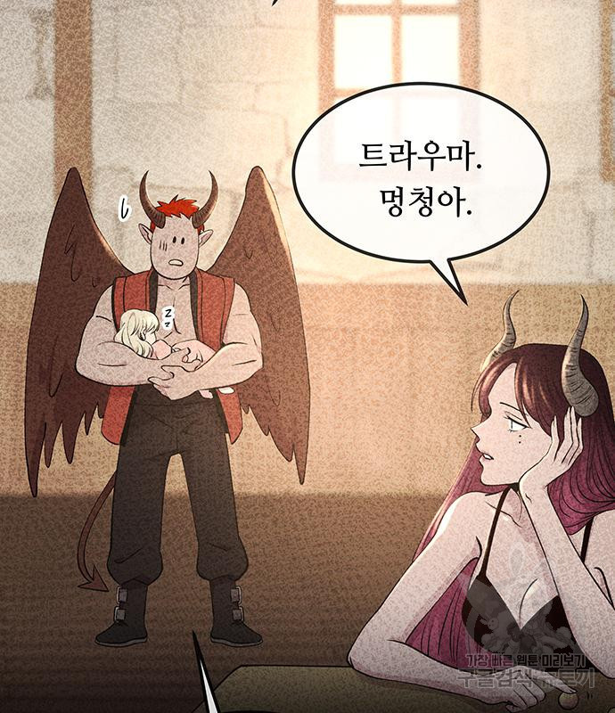 마른 가지에 바람처럼 112화 7