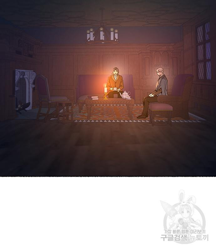 마른 가지에 바람처럼 112화 64