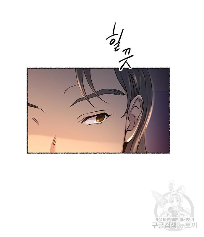 마른 가지에 바람처럼 112화 65
