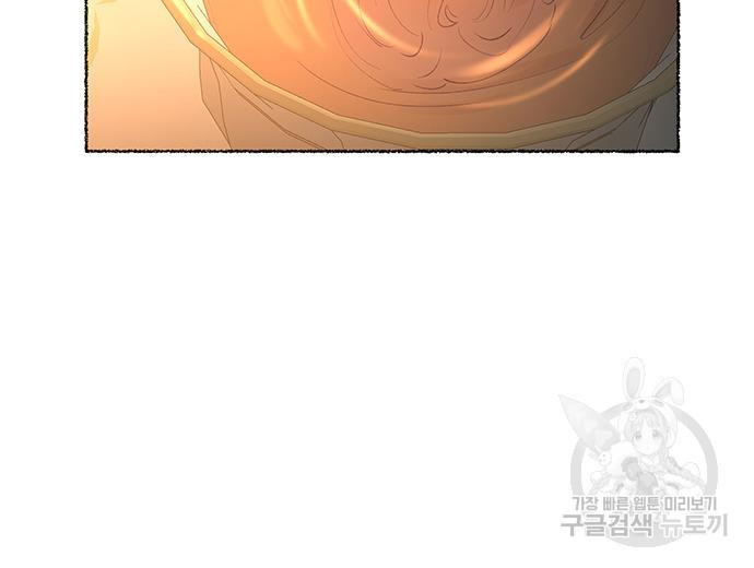 마른 가지에 바람처럼 112화 79