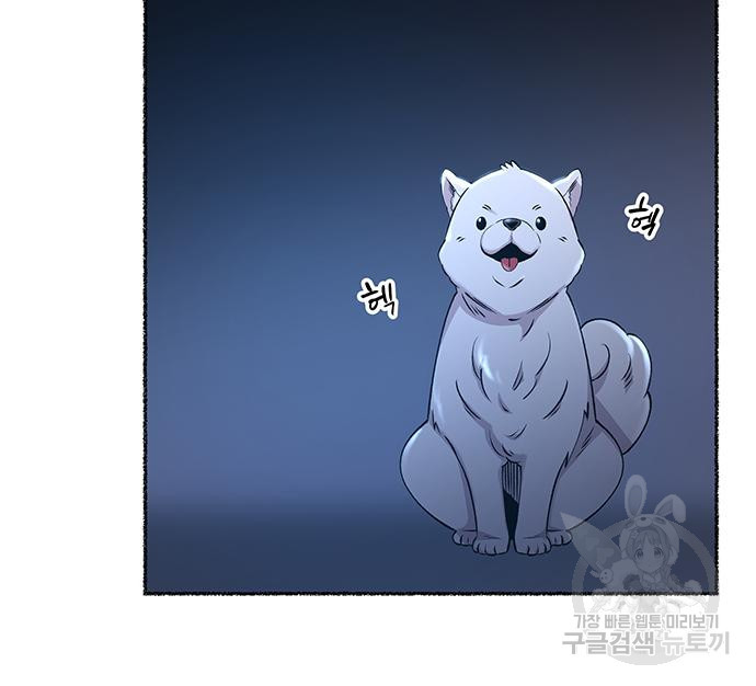 마른 가지에 바람처럼 112화 116