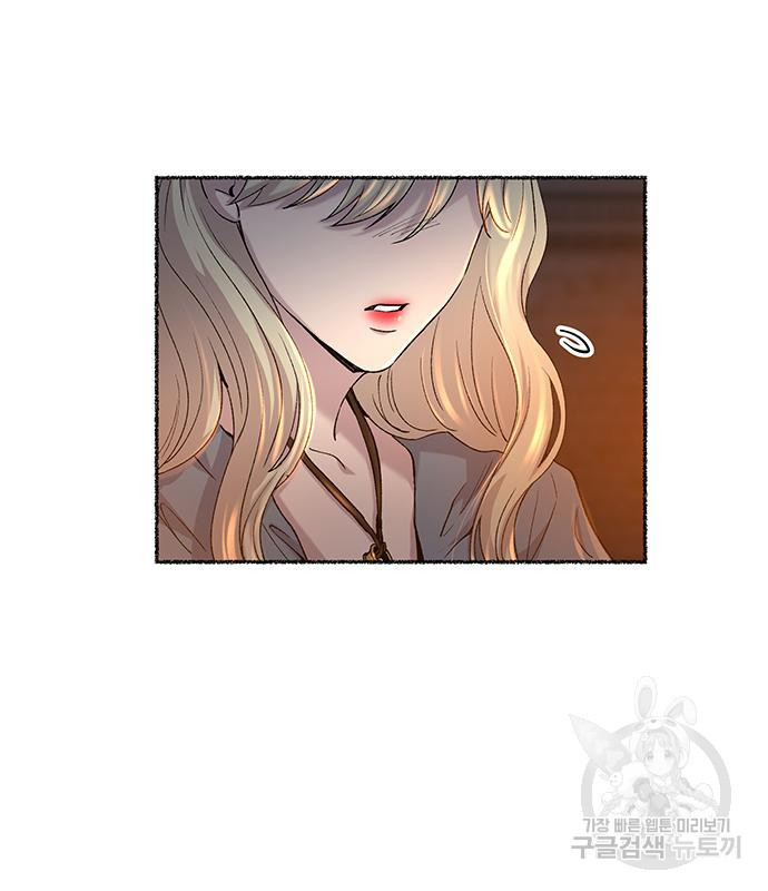마른 가지에 바람처럼 112화 133
