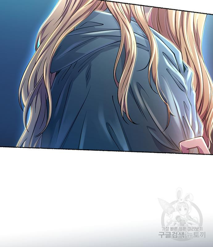 마른 가지에 바람처럼 112화 156