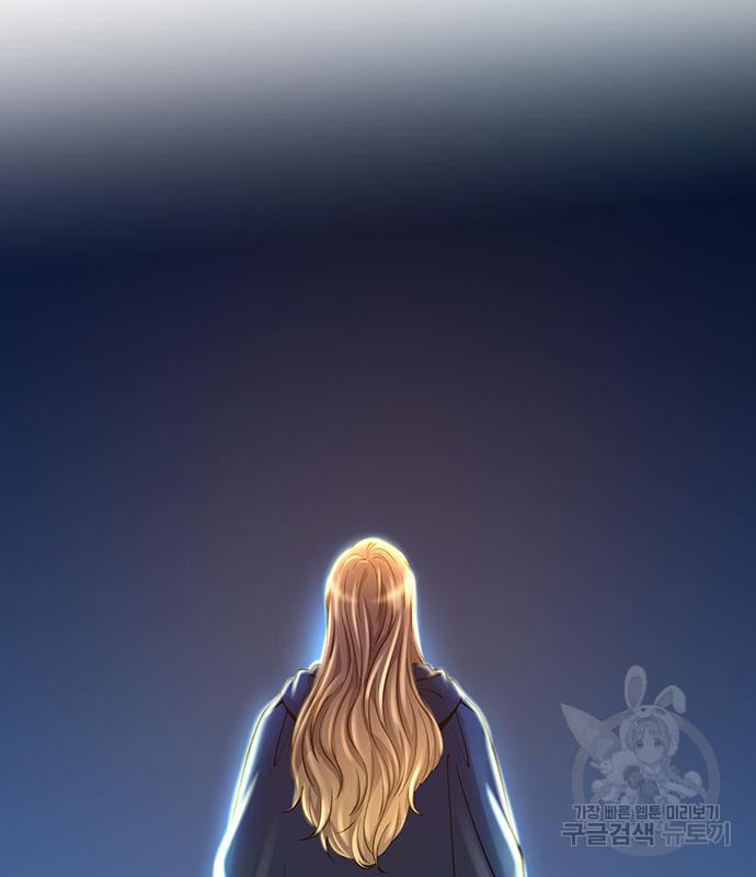 마른 가지에 바람처럼 112화 157