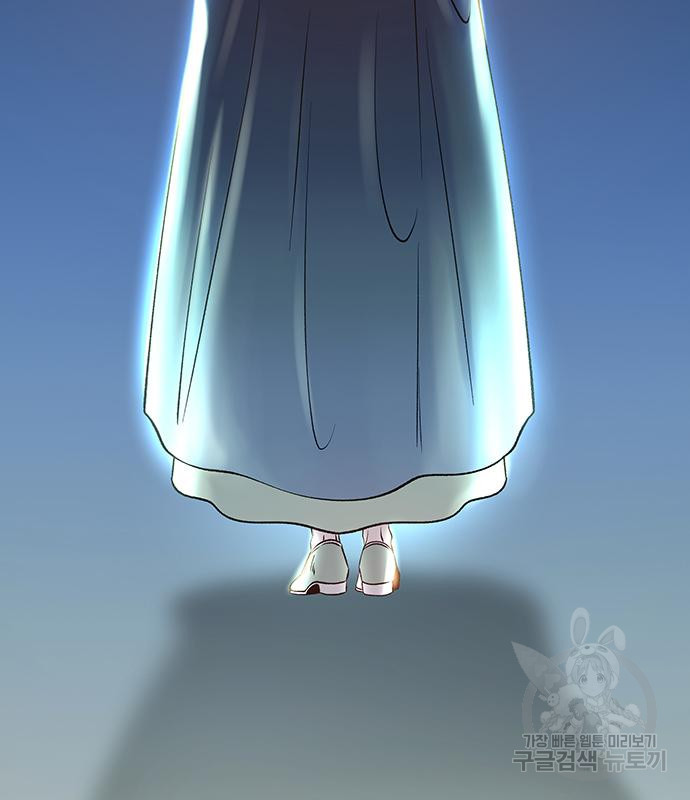 마른 가지에 바람처럼 112화 158