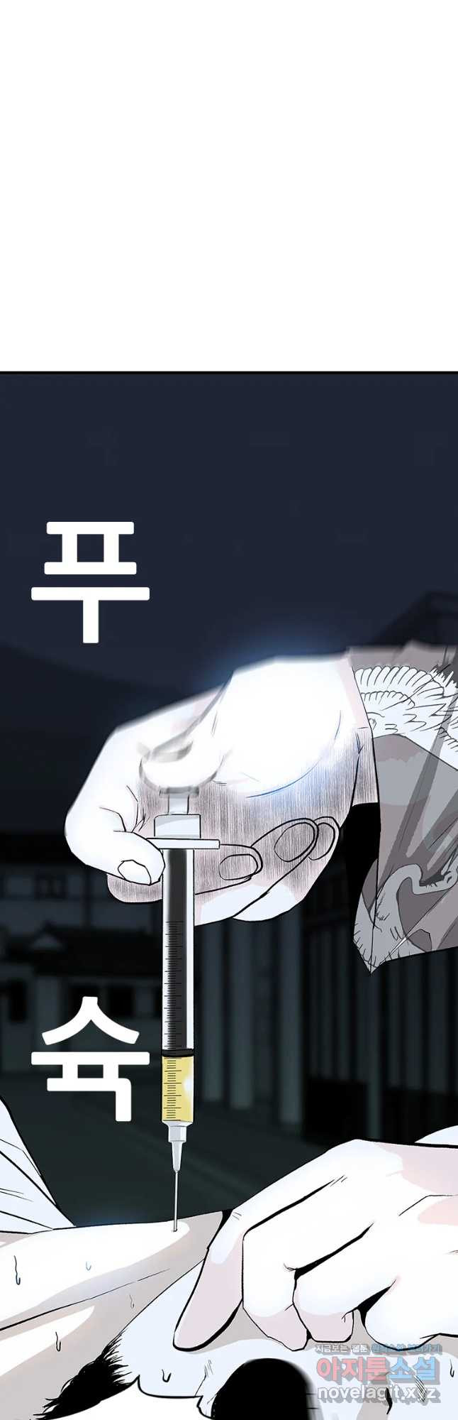 살어리랏다 시즌2 35화 2