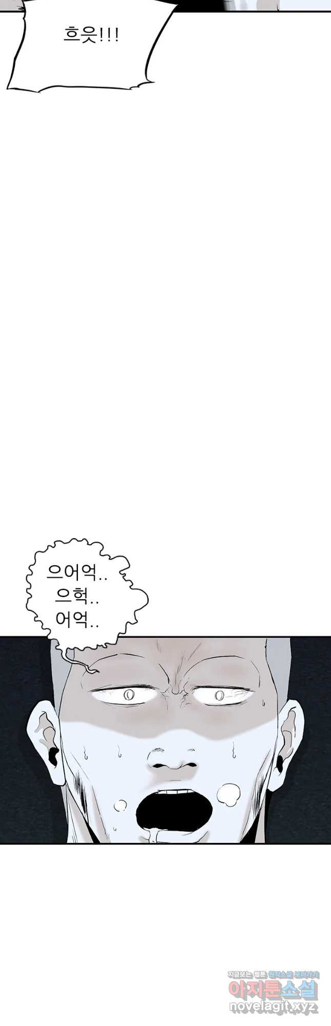 살어리랏다 시즌2 35화 3