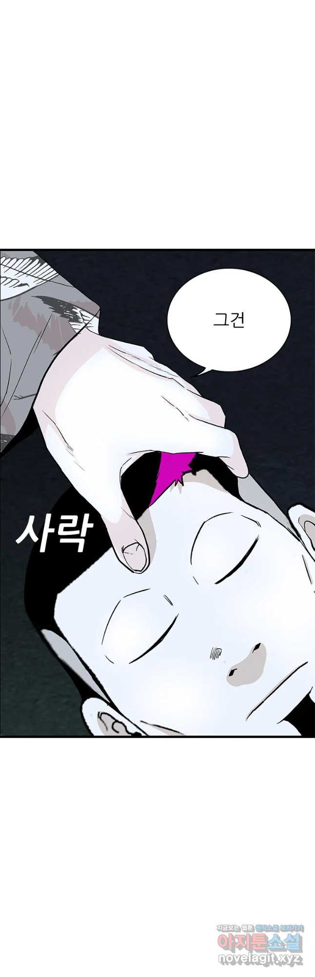 살어리랏다 시즌2 35화 12