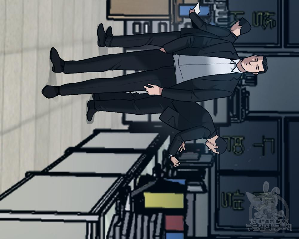 일진담당일진 35화 17