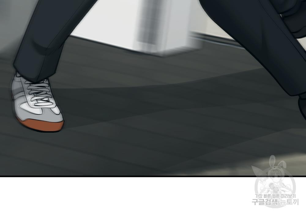 일진담당일진 35화 36