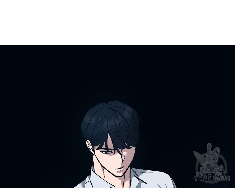 일진담당일진 35화 58