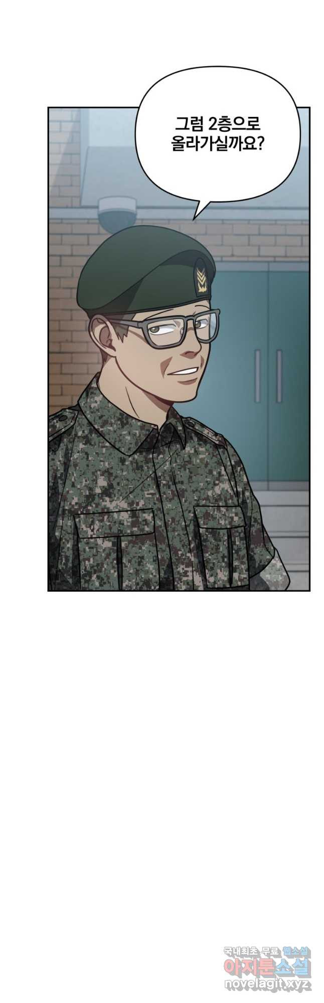 내가 죽였다 시즌2 9화 5