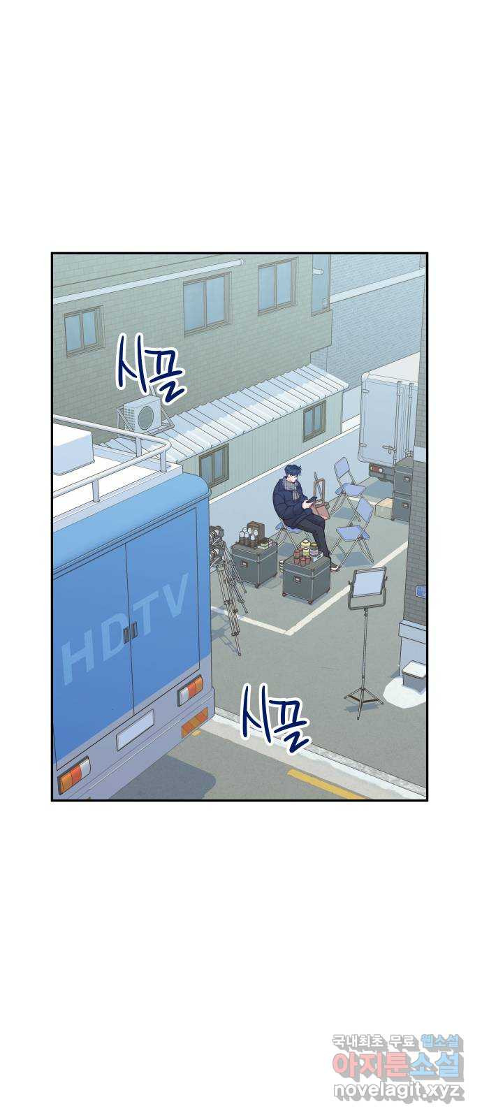 가족같은 XX 38화: 갖고 싶지 않아? 1