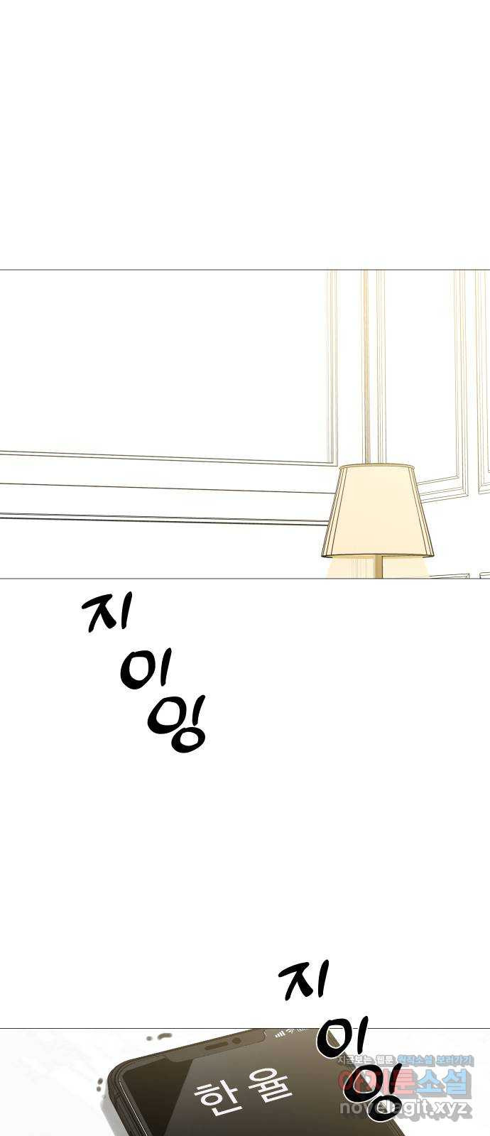 소녀180 116화 1