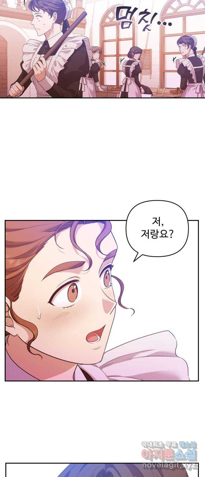 남편을 죽여줘요 15화 : 각자의 목적 4