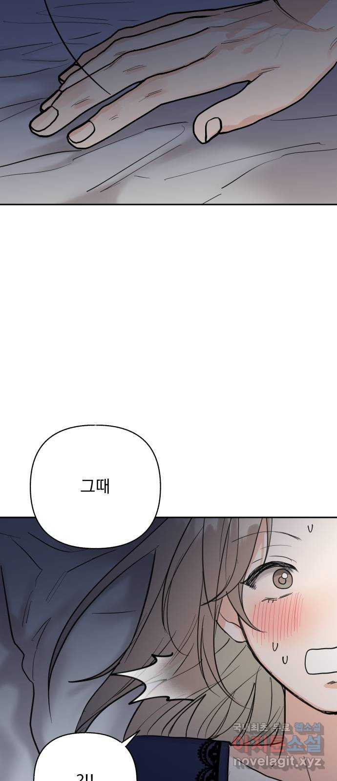 진짜 진짜 이혼해 36화 2