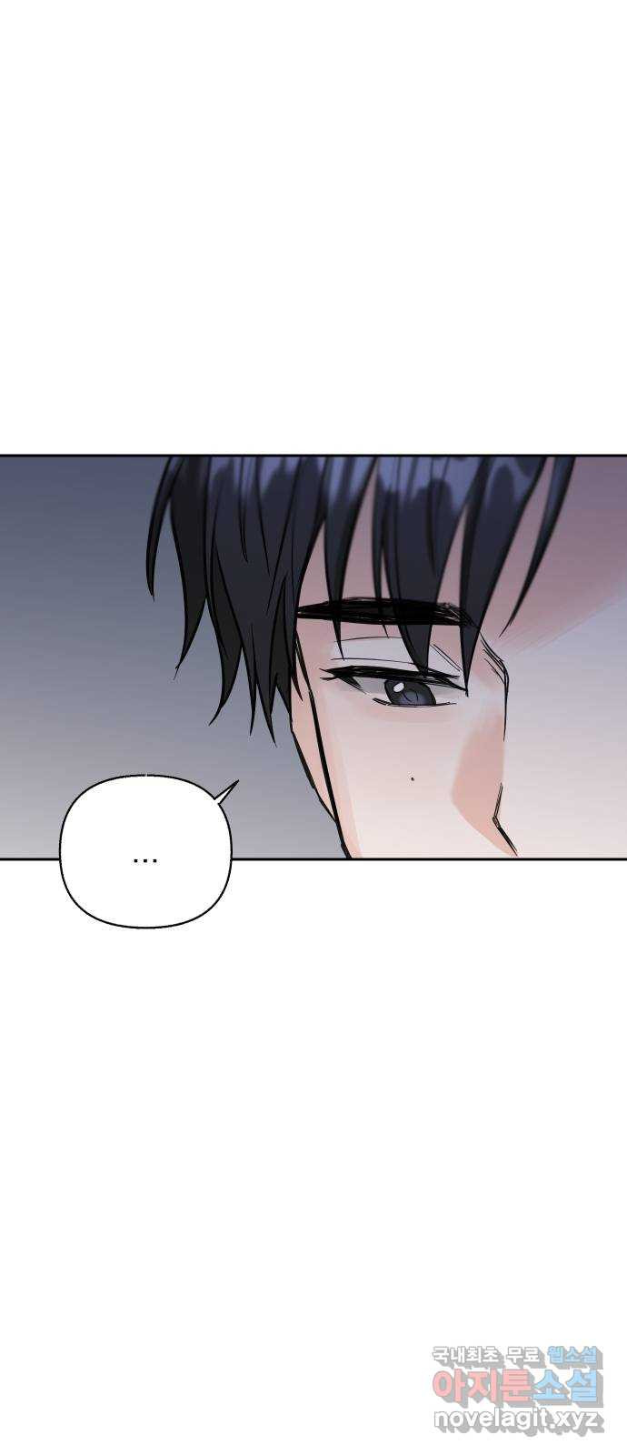 진짜 진짜 이혼해 36화 7