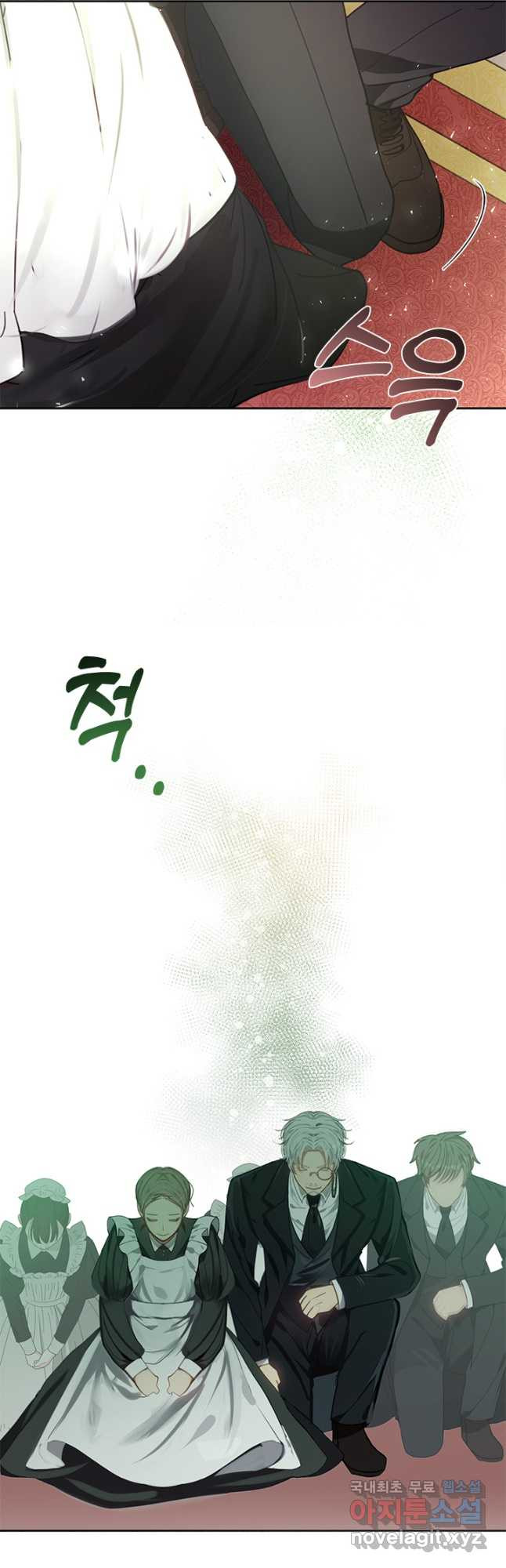 가족들이 나한테 집착한다 50화 7