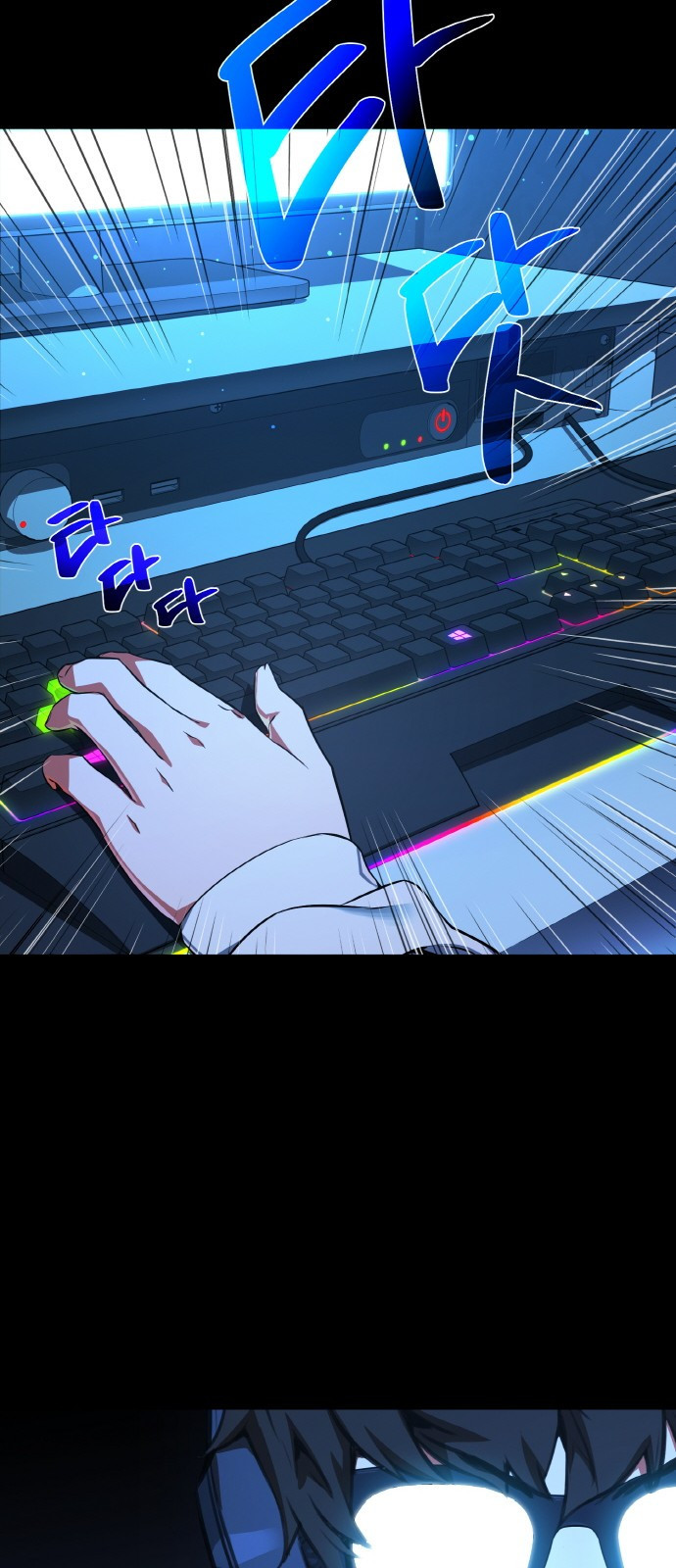 게임 최강 트롤러 1화 은둔한 천재 10