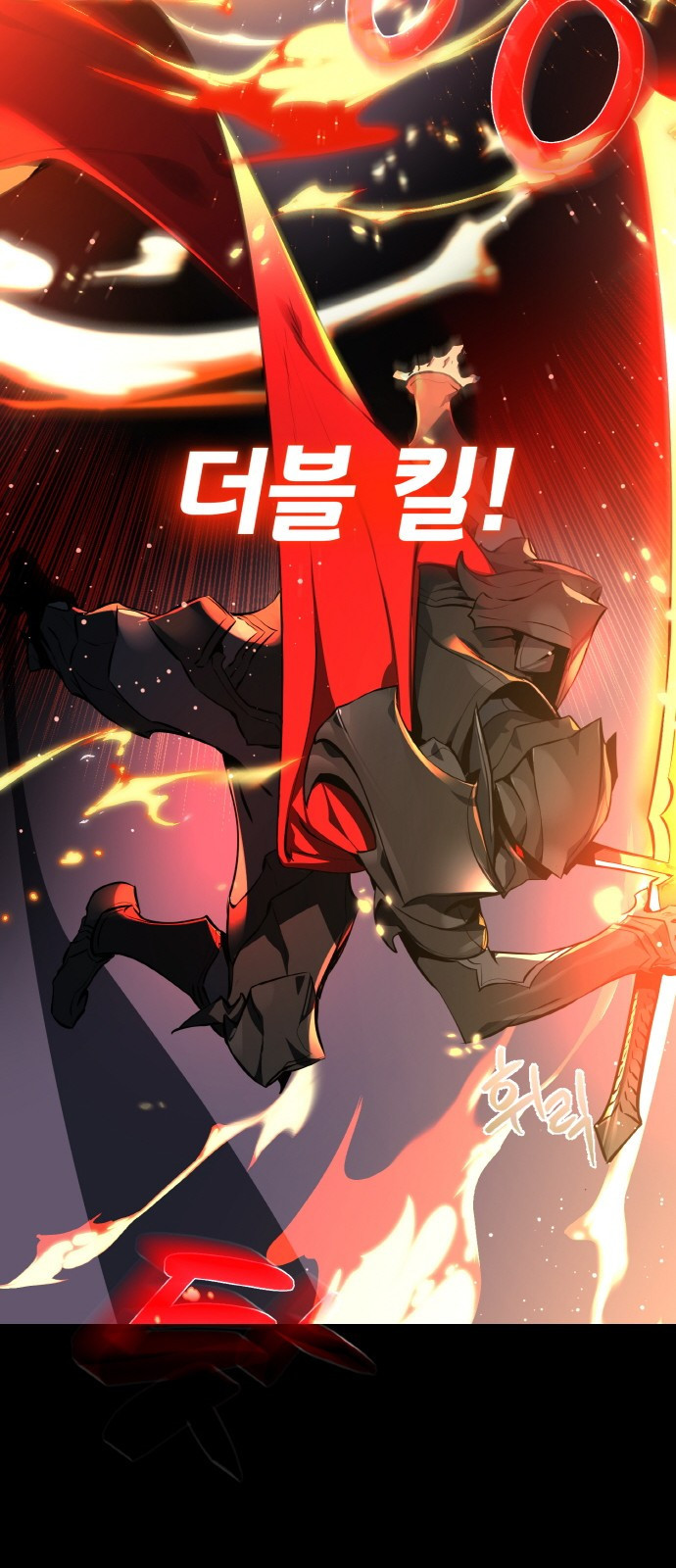 게임 최강 트롤러 1화 은둔한 천재 39