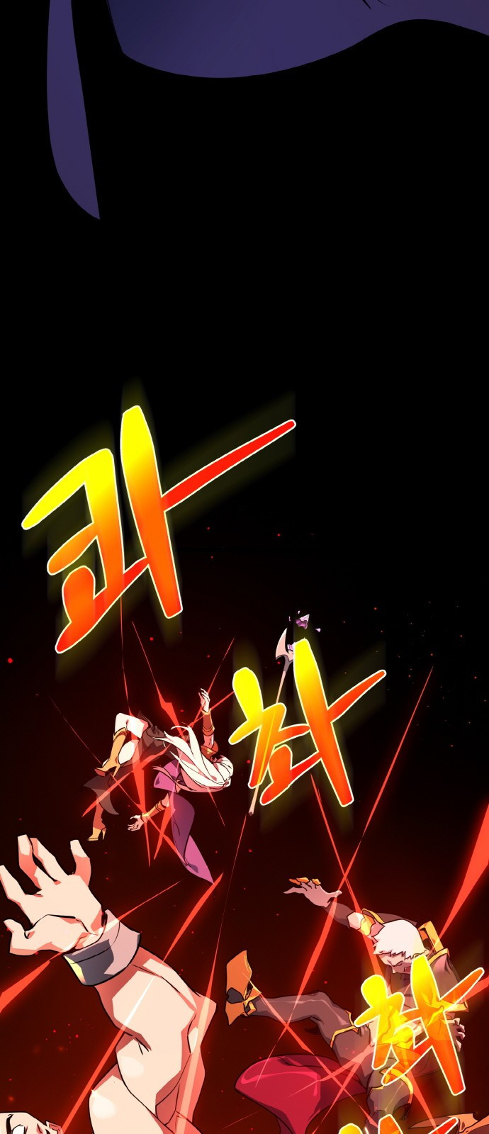 게임 최강 트롤러 1화 은둔한 천재 47