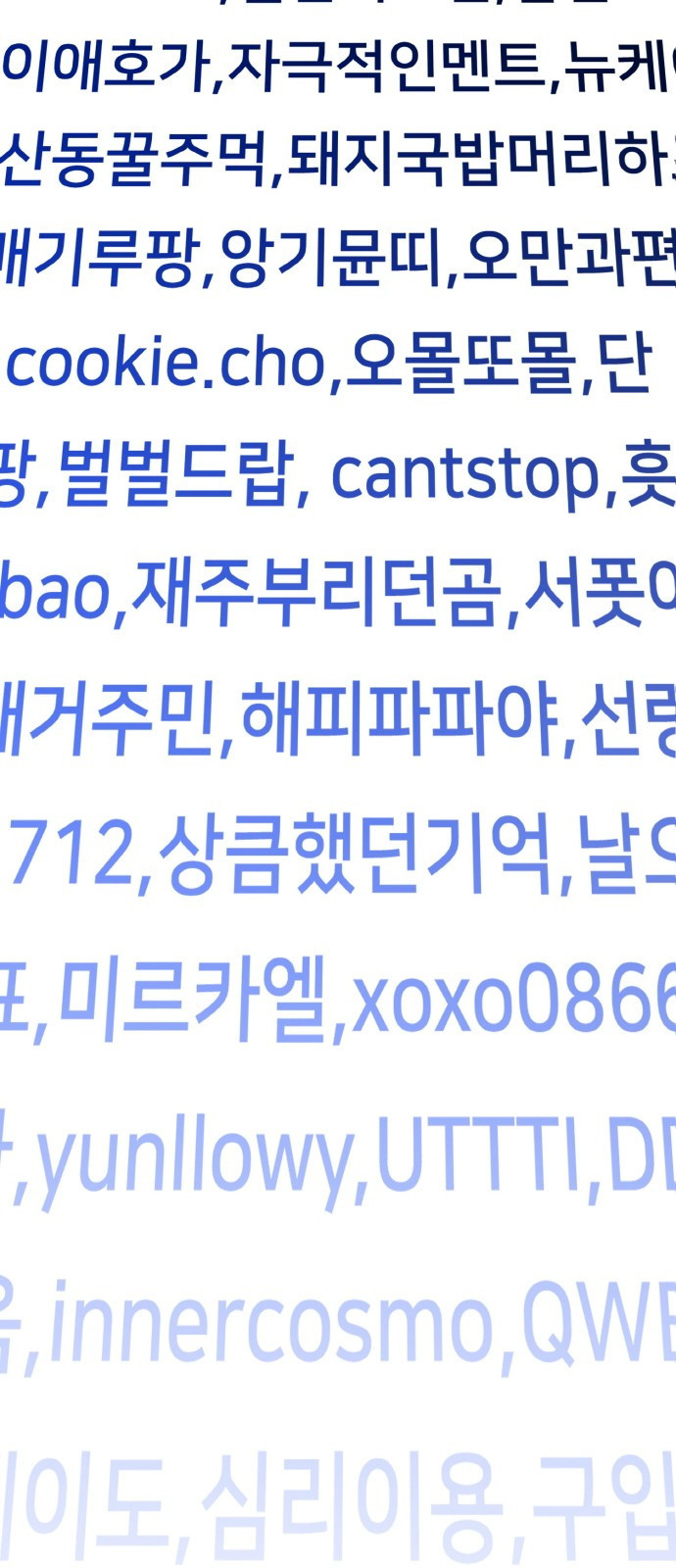 게임 최강 트롤러 1화 은둔한 천재 64