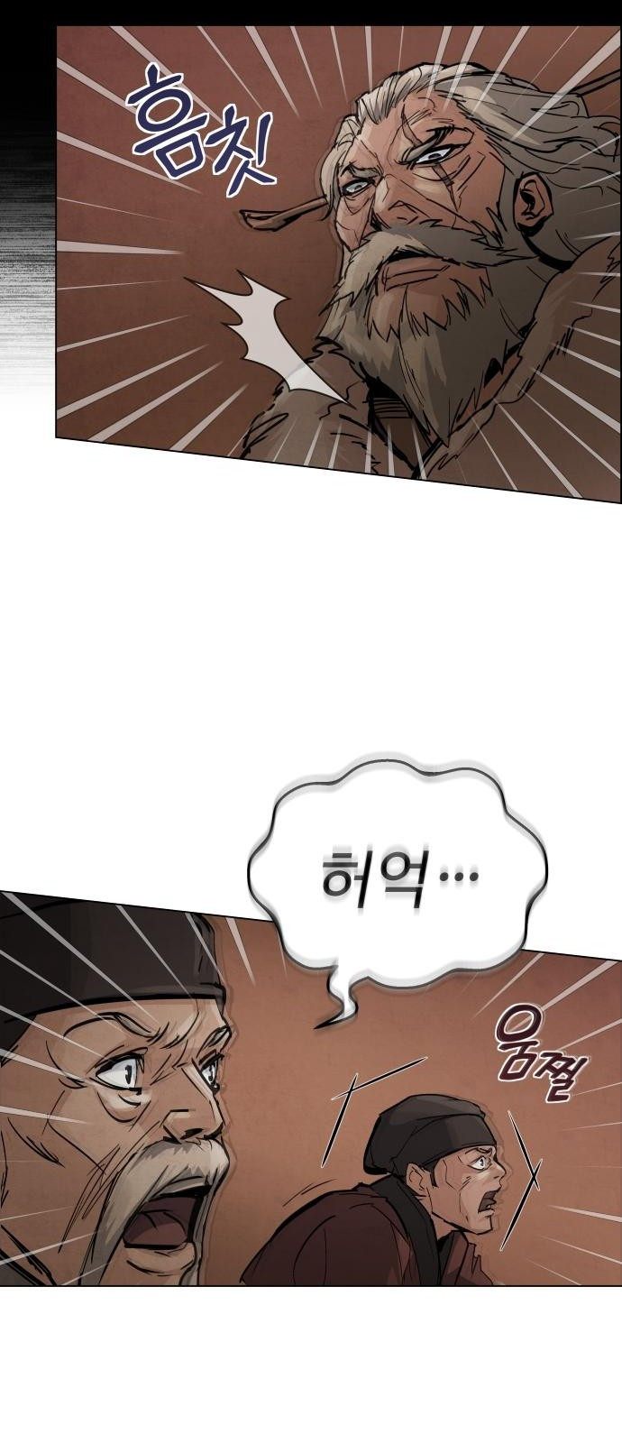신 고구려전기 2화 7