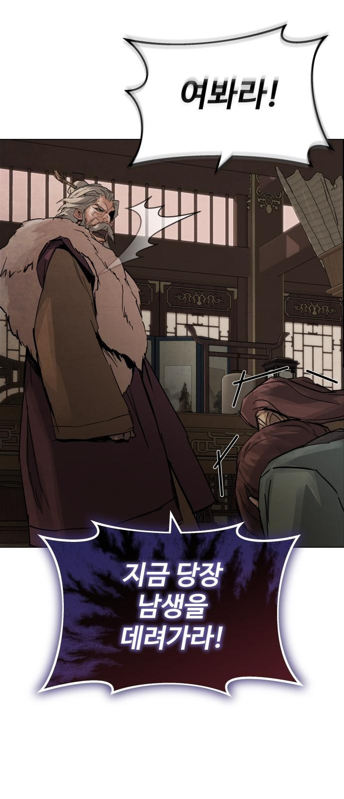신 고구려전기 2화 12