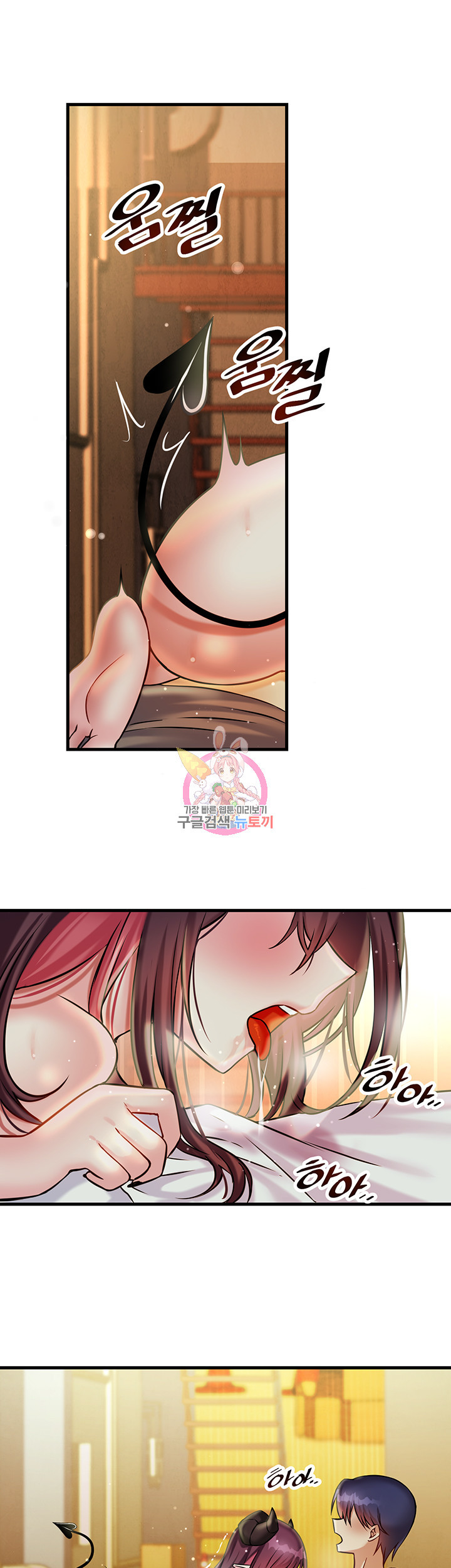아카데미 야겜에 빙의했다 21화 1