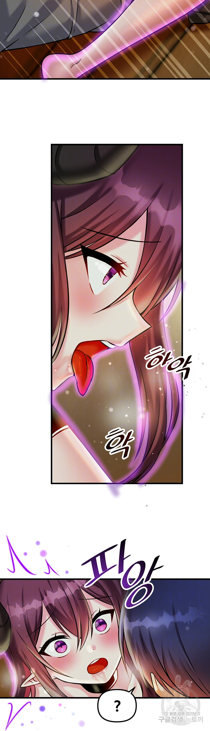 아카데미 야겜에 빙의했다 21화 4